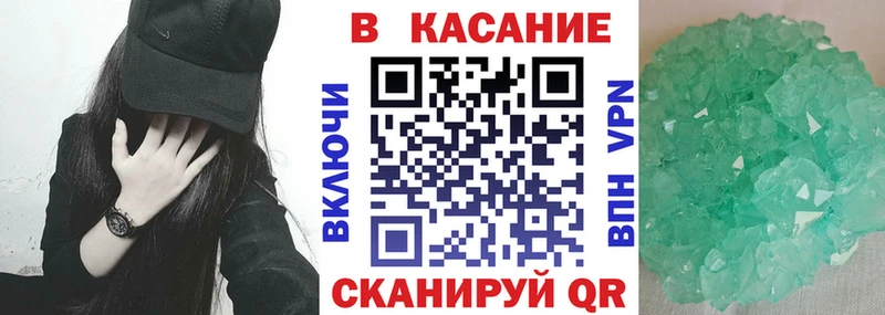 Наркошоп купить Конопля  Кокаин  ГАШ  Меф  Слободской