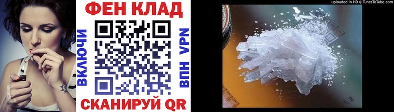 Амфетамин 97%  Купить закладки  Слободской 