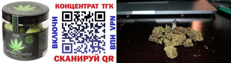 Купить закладки  Слободской  Печенье с ТГК марихуана 