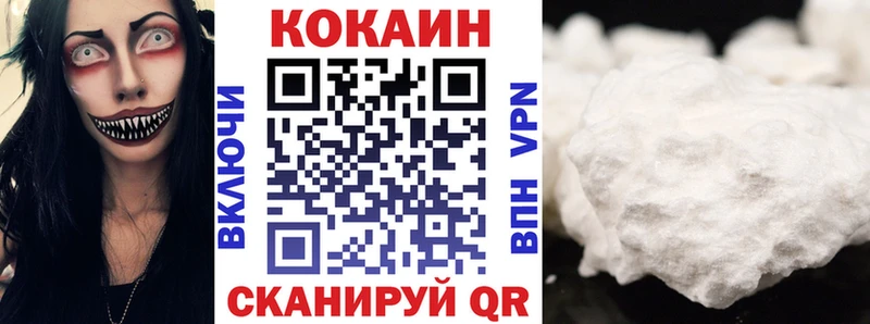 Cocaine Columbia  Купить закладки  Слободской 