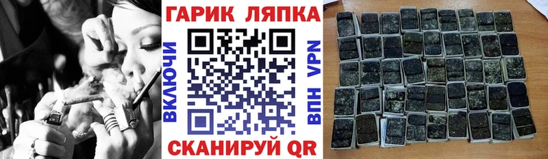 Купить где  Слободской  Гашиш AMNESIA HAZE 