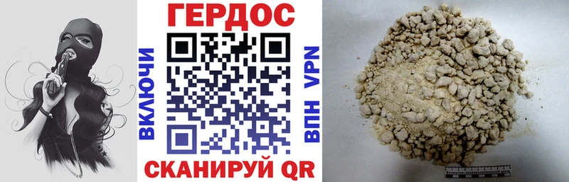 Купить  Слободской  Героин VHQ 