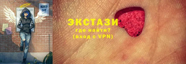 мдма Куйбышев
