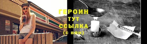 мдма Куйбышев