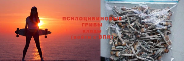 мдма Куйбышев
