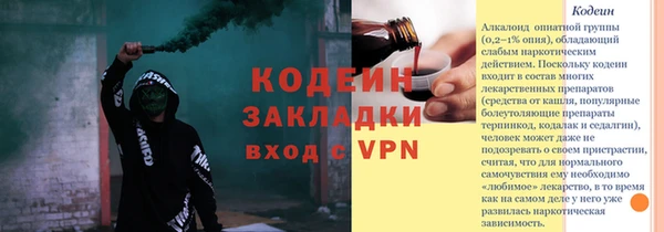 мдма Куйбышев