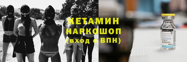 мдма Куйбышев