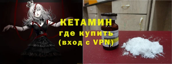 мдма Куйбышев