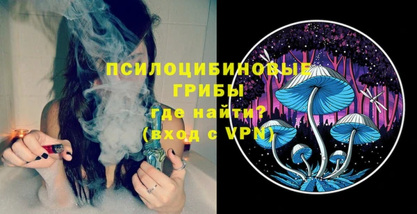 мдма Куйбышев