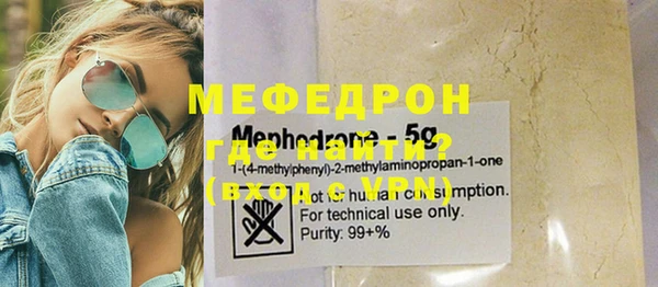 мдма Куйбышев