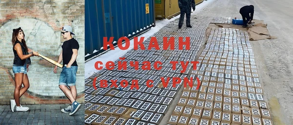 мдма Куйбышев