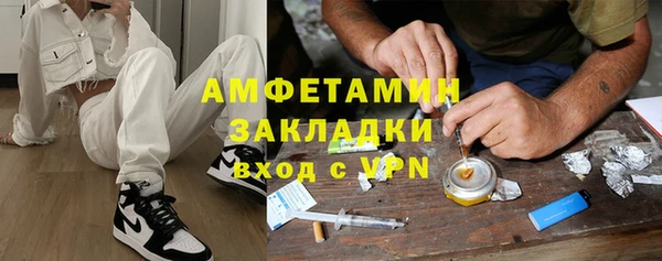 мдма Куйбышев