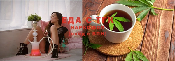 прущая мука Кукмор