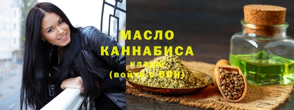мдма Куйбышев