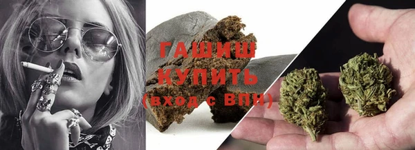 мдма Куйбышев