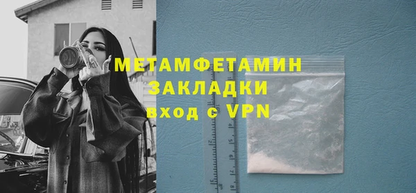 мдма Куйбышев