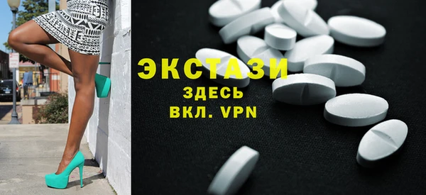 мдма Куйбышев
