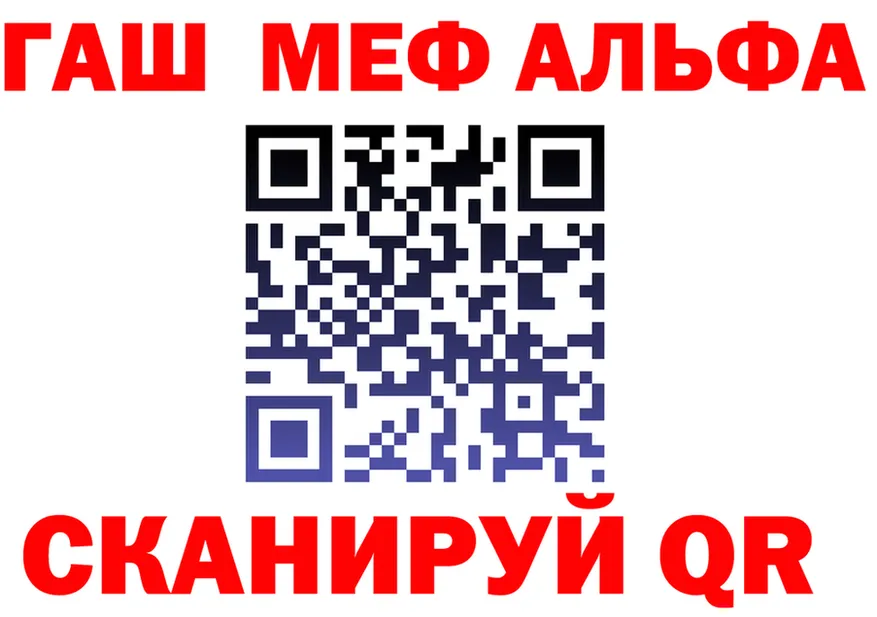 A PVP VHQ онион это MEGA Слободской