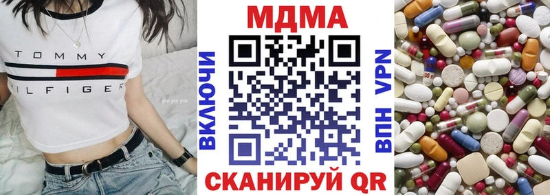 Купить  Слободской  МДМА crystal 
