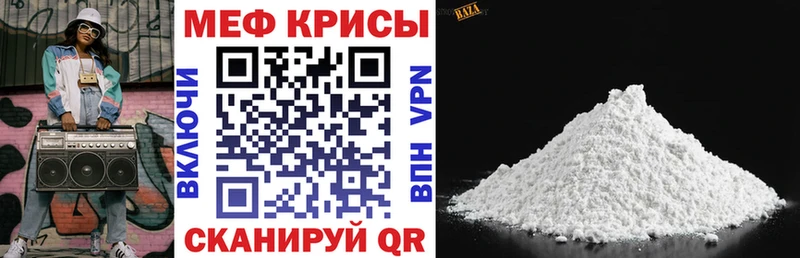 Купить закладки  Слободской  Мефедрон мяу мяу 