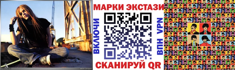 Купить где  Слободской  Марки NBOMe 1500мкг 