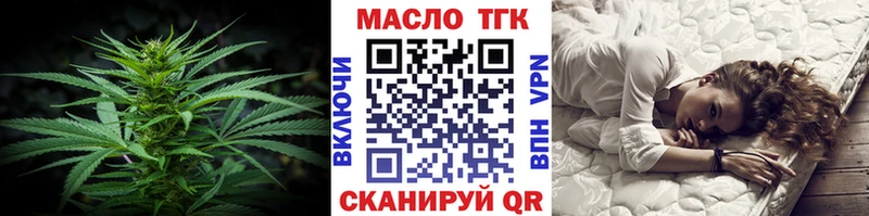 Купить  Слободской  Дистиллят ТГК Wax 
