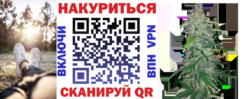 МАРИХУАНА OG Kush Купить Слободской